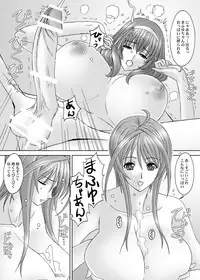 [Bousou!! Fuhatsudan (Takai Biki)] GOLDEN GIRL (Seikon no Qwaser) [Digital]