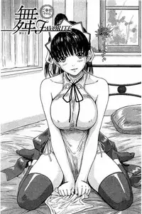 [Kisaragi Gunma] Harem Assort Onedari Hatsujou Slender