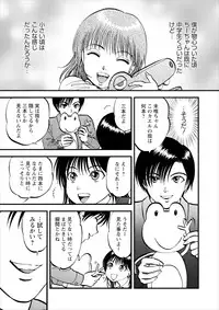 [Yoriu Mushi] Saiin Jutsushi Ch. 1-9