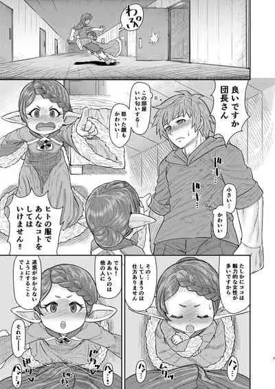 Sensei ga Shasei o Tetsudatte kureru Hon