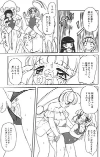 [Tamaki Satoshi] Marshmallowism