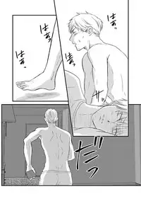 [Omoimi] Romance to Jealousy