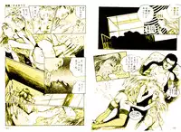 [DC Project (Dirty Matsumoto)] School Mistress Michiyo