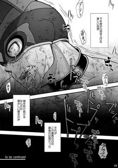 [Pagumiee (Kenta)] Tatakae!+++ (Plus-san)!! 2 [Digital]