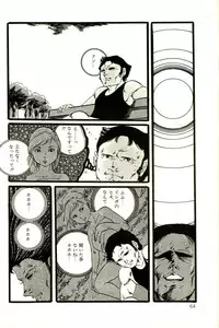 [Uchiyama Aki] Ribbon to Yousei