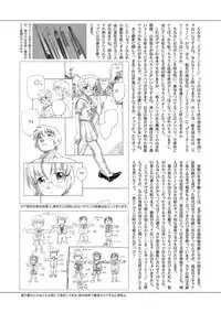 [Unno Hotaru] Alice no futatsu no kao Ge [Digital]