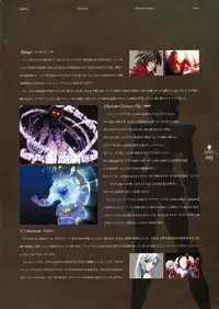 Deus Machina Demonbane Visual Fan Book