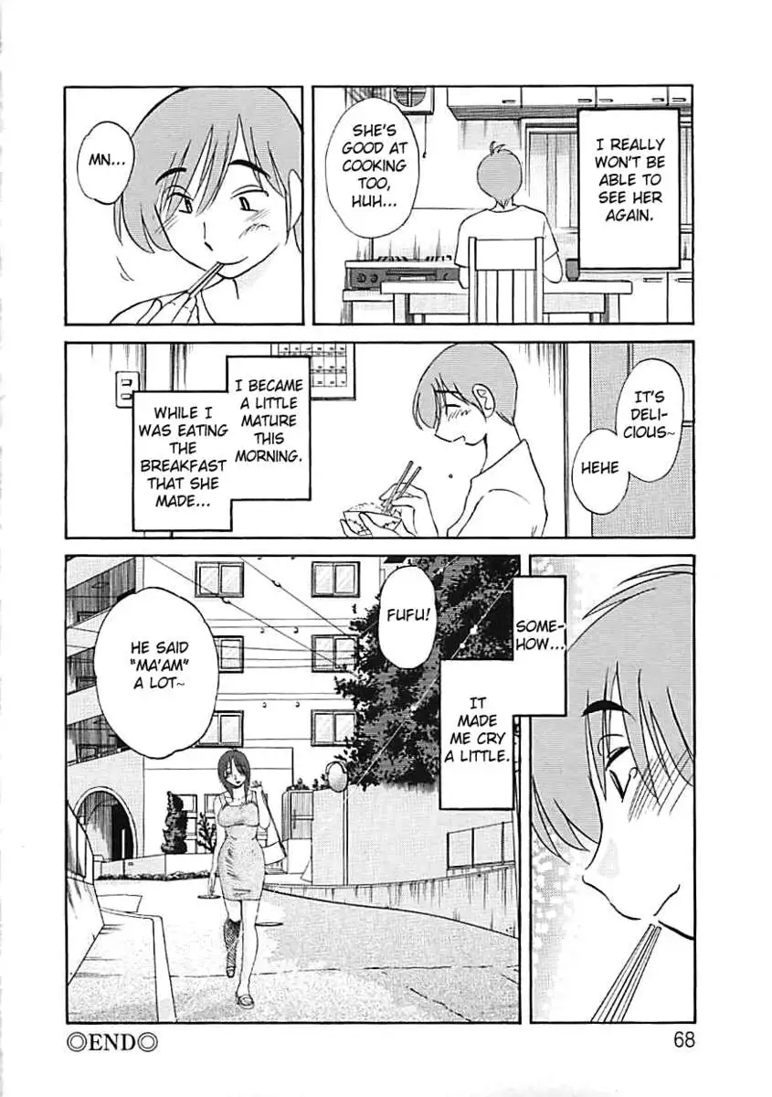 Tatoeba Haha Ga Extra ~Kuro~