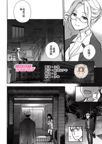 [Fujisaka Kuuki] Kurofune Raishuu Girl! Ch. 1-5 [Chinese] [前线作战基地] [Digital]