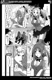 [Ryoh-zoh] Love to Like