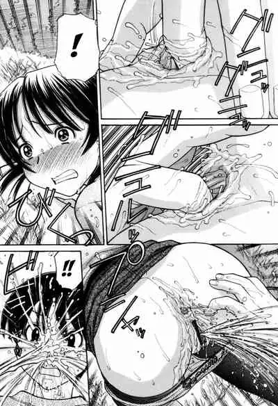 [TANAKA-EX] Seitsuu | First ejaculation (Tsutanai Joou-sama - Childish Queen) [English] [Kuraudo]