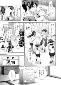 [DISTANCE] Joshi Luck! 2 Years Later