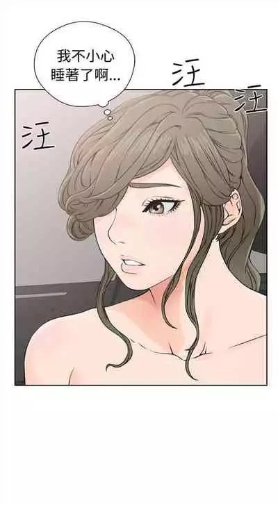 解禁:初始的快感1-103 中文翻译(完结)
