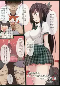 (C92) [Nanmin Festival (Gibuchoko)] Touhou Chireidon ~Touhou Chireiden Shikijousho Soushuuhen~ (Touhou Project)