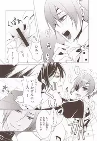 (C76) [Utsukiyo (Chiharu)] Shiyoiunin to Inu (Black Butler)