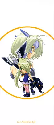 [Kouda Tomohiro] Petit-Roid 3 Vol.3