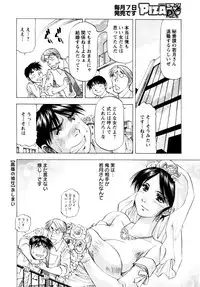 Action Pizazz DX 2016-01