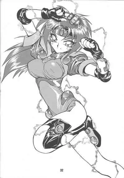 (C48) [Hoya GREAT Syoukai (Various)] WILD SNAKE Vol.1 (El Hazard)