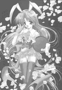 (C59) [Trap (Urano Mami)] Shimensoka 9 (Air)