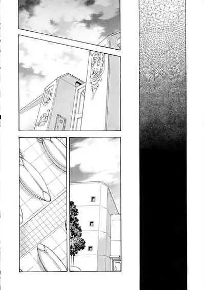 Ginryuu no Reimei Vol.4