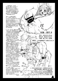 [Yurerutikuwabu (Numata Chihiro)] Tsume Erohon Deluxe [Digital]