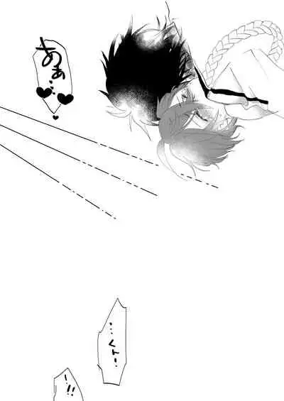 Shokushu Heya ni Tojikomeraremashite