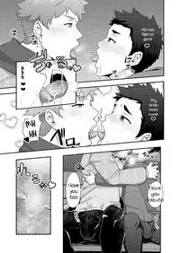 Fuyuyasumi no Homo