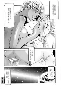 [Kenuji Ono] It is crazy about love [2008-05-05]