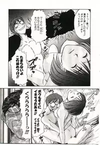 [Sano Takayoshi] Boku no Joshiryou Nikki