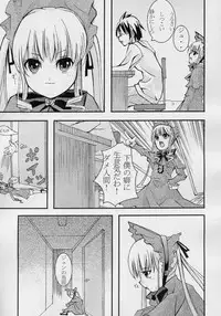 (SC27) [Enogu Shoujo (Kitsune)] BISKDOLL (Rozen Maiden)