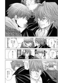 Canopri Comic 2011-07 Vol.9 [Digital]