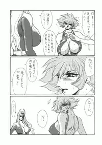 [Yuriai Kojinshi Kai (Yuri Ai)] Death&Destruction Digital #2 (Cutey Honey) [Digital]