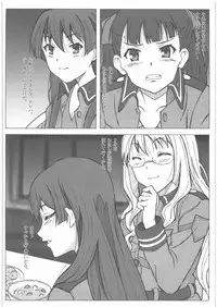 [HANA TO RIBON (Puripuri Uemon)] Shoujo Senshahei (Sora no Woto)