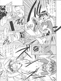 [Okachimentaiko Seisakushitsu, ALPS (Various)] Okachimentaiko Pikaichi (Various)