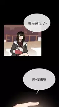 小一轮的纯爱女孩(36-40)【完结】