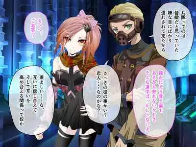 C.U nitoronyiru CG novel 2