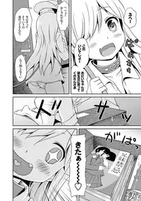 [broiler] Milk Hole [Digital]