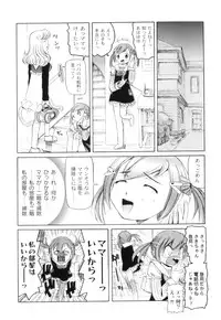 [Anthology] Plum LS Vol. 1