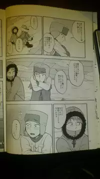 (DUDE_DUDE_DUDE!) [Do Do (Andou)] Heartbreak Wonderland (South Park)