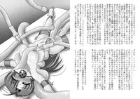 [Unblock! (Yaeba)] Ikenie no Sainou (The King of Fighters) [Digital]