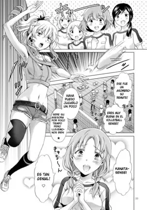 Chuu Shite! Vampire Girls -Sisters Party- | Kiss Me! Vampire Girls -Sisters Party-