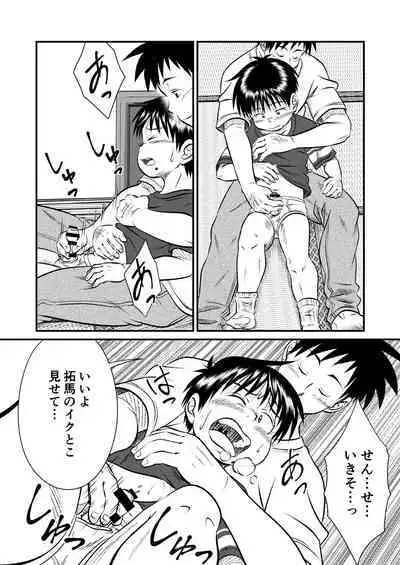 Jukukko! Dokki Doki! Gasshuku Hen