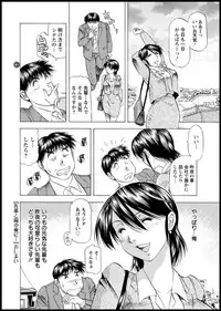 Action Pizazz DX 2018-11 [Digital]