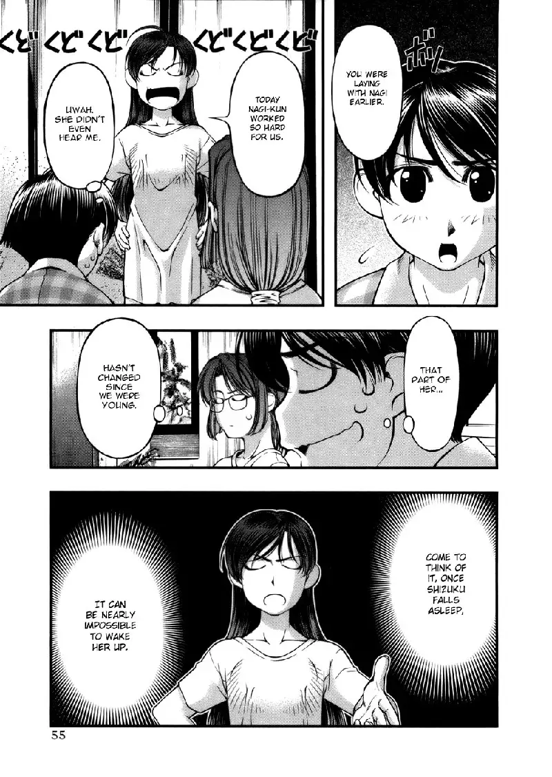 Umi No Misaki V6 - Ch46