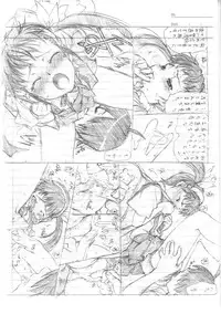 [UROBOROS] Maimai X Suneiku -Preview- (Bakemonogatari)