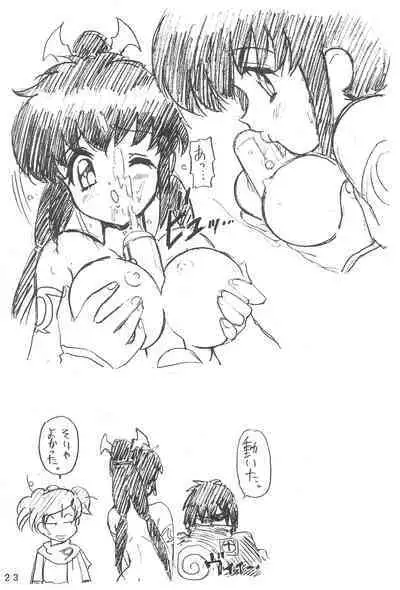 Humming Shoujo-tai 18