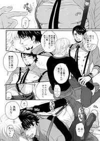 (C89) [5UP (Tanba KUROmame)] RE.5UP2 (TIGER & BUNNY)