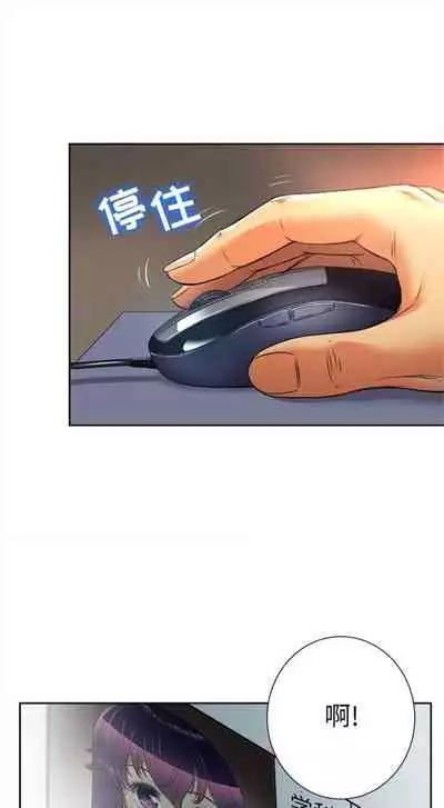 由莉的秘密1-44(中文)