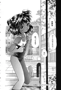 [Mana-Ko] Otona no Okazu - Bishoujo Rape Kyoushitsu