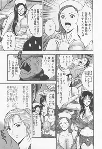 [Nagashima Chosuke] Sakuradoori no Megami 2